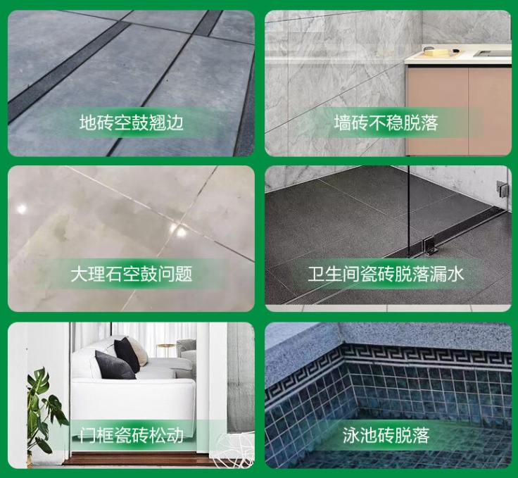 应县瓷砖空鼓维修公司分享下旧房翻新时，原瓷砖基层处理不到位可能会导致的问题